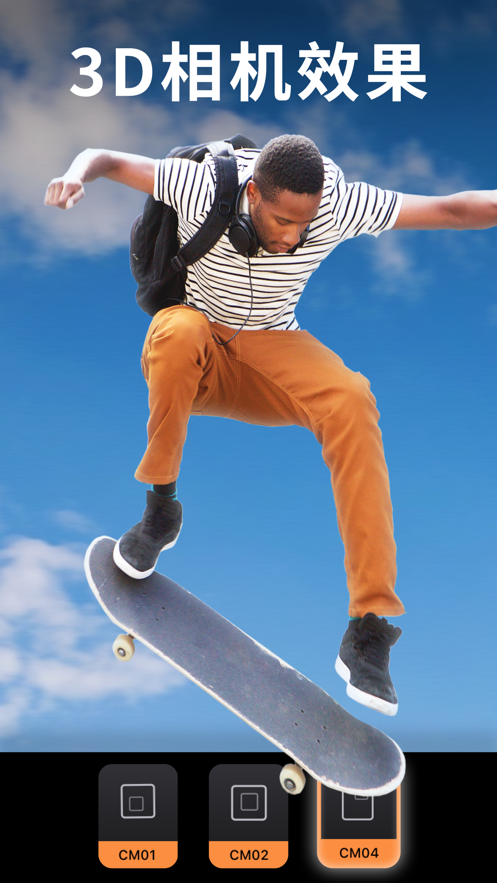 pixaloop专业免费