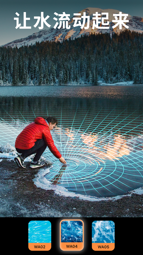 pixaloop专业免费