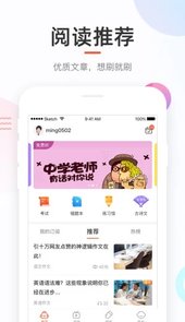 好分数在线查成绩平台2023