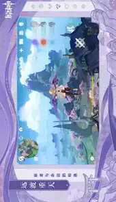 原神手游app