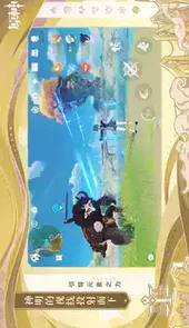 原神手游app