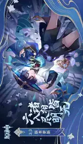 原神手游app