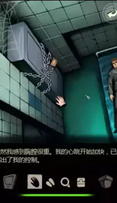 囚禁计划十万火急汉化版