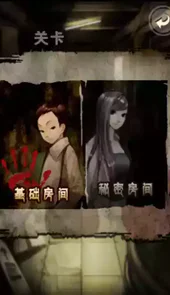 囚禁计划十万火急汉化版