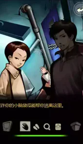 囚禁计划十万火急汉化版