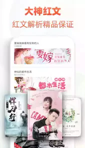 追书神器免费版苹果版