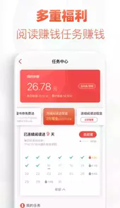 追书神器免费版苹果版
