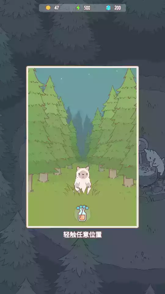 猫咪和汤最新版破解1.9