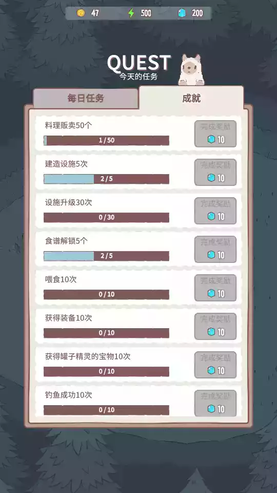 猫咪和汤最新版破解1.9