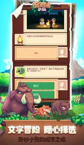 生存岛
