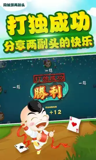 景德镇同城游记牌器