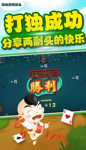 景德镇同城游记牌器