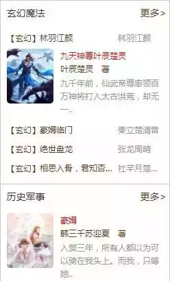 书朋小说最新版