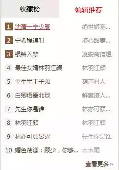 书朋小说最新版