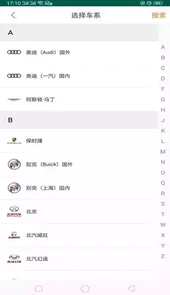 195修车云平台