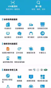195修车云平台