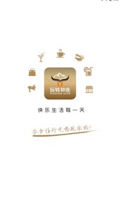 玩转祁连APP