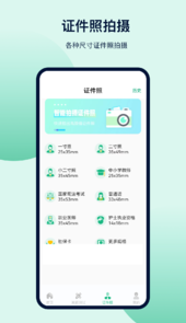 金牛榜高考志愿app