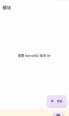 kernelsu