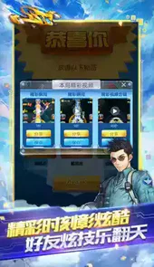 全民飞机大战最新版本2023