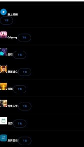 腕上魔盒app