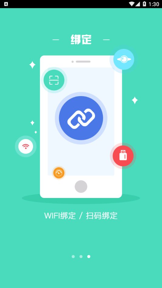 智凯在线app