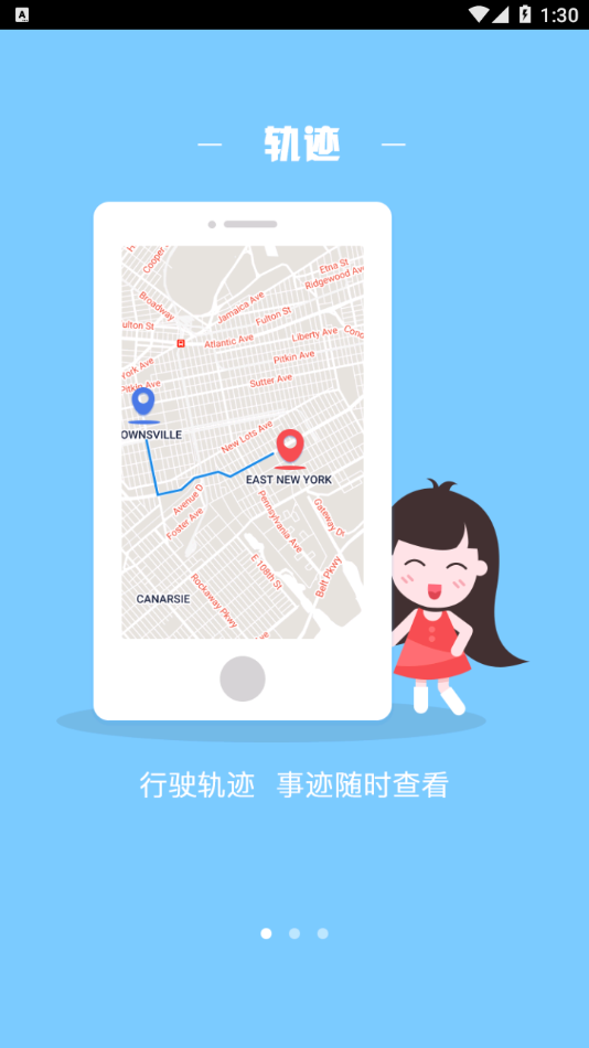 智凯在线app