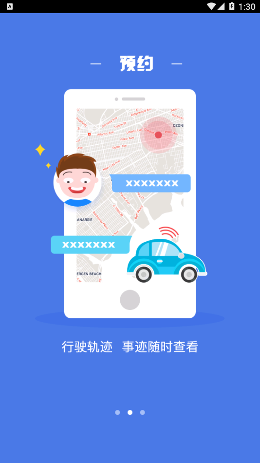 智凯在线app