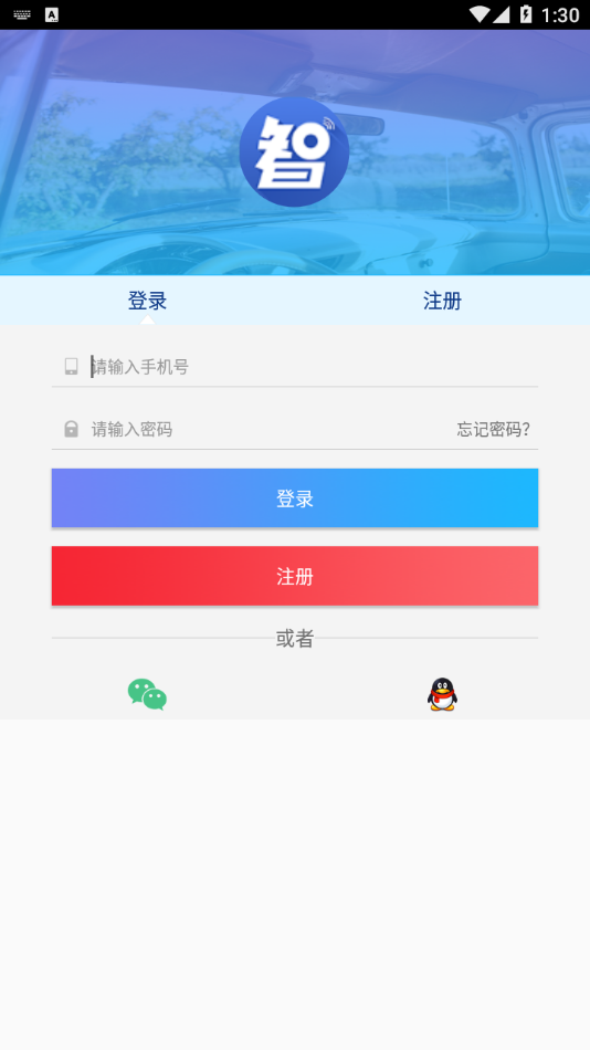 智凯在线app