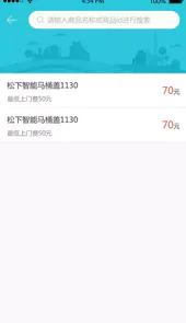 神工007商家端app