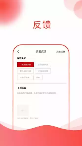 两代缘APP