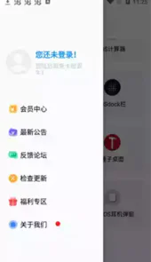 彩虹猫主题库