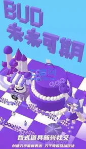 三丽鸥跑酷游戏app安卓