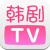 韩剧tv2019旧版本 2.6