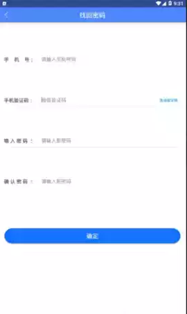 技能抽查app