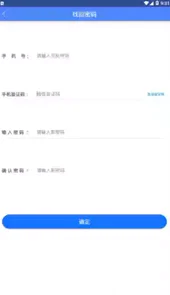 技能抽查app