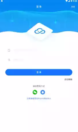 技能抽查app