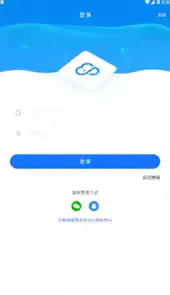 技能抽查app