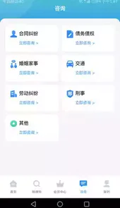 富猫云律