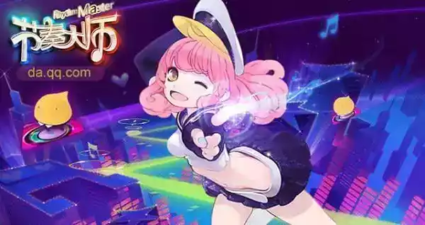 节奏大师游戏官方