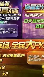 节奏大师游戏官方