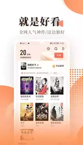 宜搜小说阅读网官网