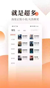 宜搜小说阅读网官网