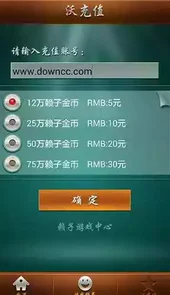 癞子山庄手机版