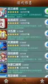 癞子山庄手机版