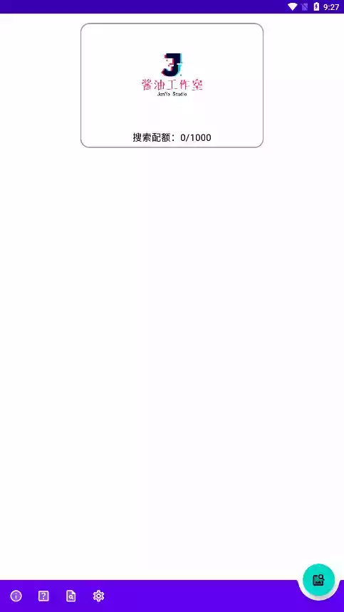 以图搜番最新版本