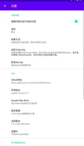 以图搜番最新版本