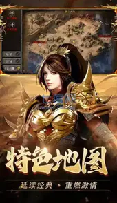 火龙合击版手机
