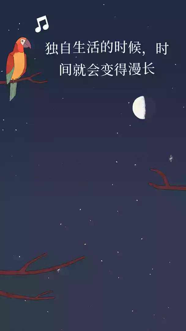 孤独的鸟儿游戏链接