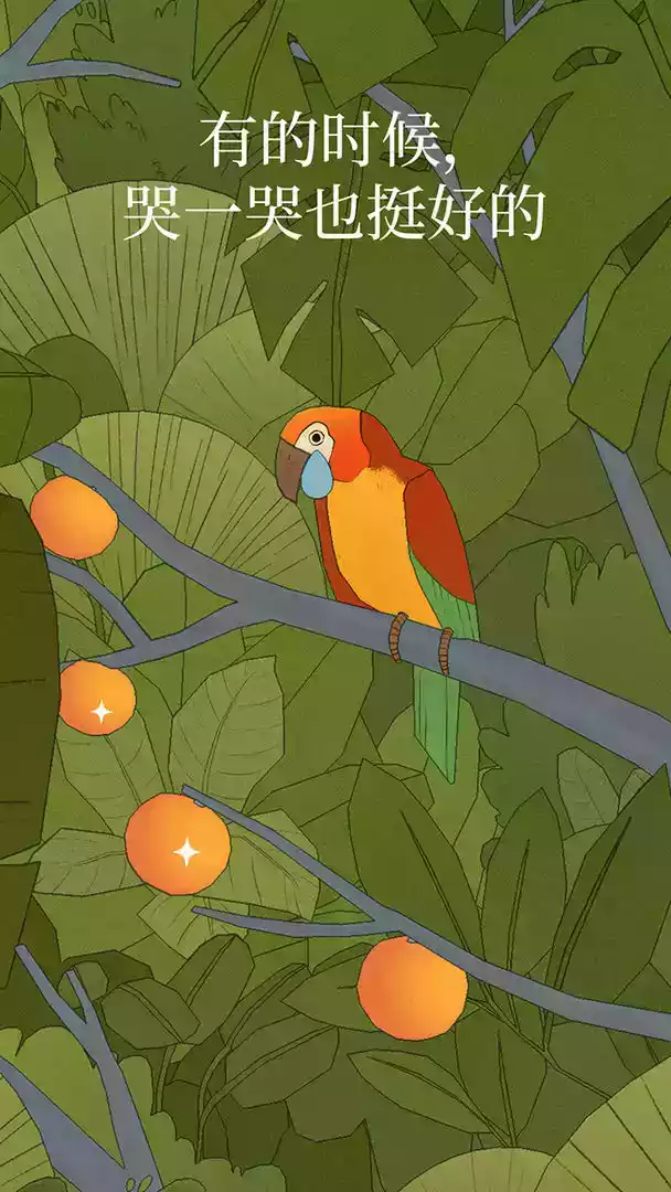 孤独的鸟儿游戏链接